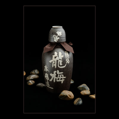 SAKE